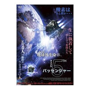 DVD／フィフス・パッセンジャー