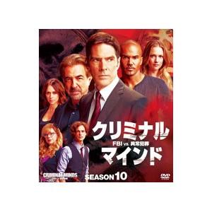 クリミナル・マインド/FBI vs. 異常犯罪 シーズン10 コンパクト BOX [DVD] DVD／クリミナル・マインド／FBI vs．異常犯罪 シーズン10