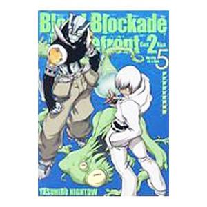 血界戦線 Ｂａｃｋ ２ Ｂａｃｋ 5 アニメＤＶＤ同梱版／内藤泰弘