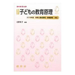 東京アカデミー 看護師国家試験 看護学1〜5 オープンセサミシリーズ