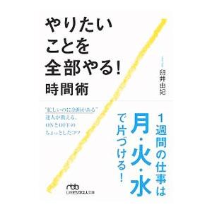 メディセレ オレンジブック 2024年度 1～9　薬剤師国家試験対策 薬学 ORANGEBOOK参考書＆問題集 発売！ | 薬剤師国家試験 メディセレ 薬剤師