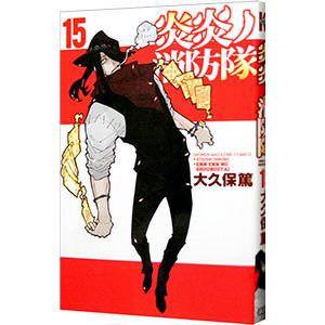 タートル流投資の魔術 伝説のトレーダー集団/カーティス