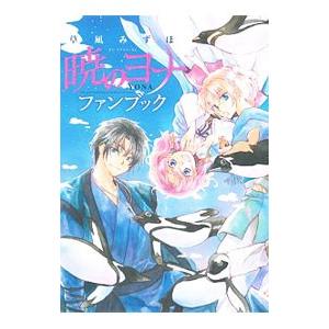 ドラゴン桜(2021年版)ディレクターズカット版 / Blu-ray BOX（TBS