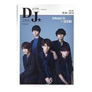 Ｄ；Ｊ＋． ２０１８／ホーム社