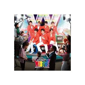 ジャニーズＷＥＳＴ／ＷＥＳＴＶ！ 初回盤
