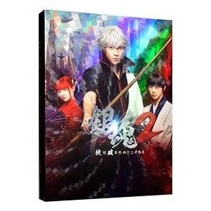 Blu-ray／銀魂２ 掟は破るためにこそある プレミアム・エディション