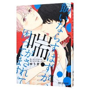 空山基 ガイノイド ラヴトロニクス』 : くうねる堂 - 通販 - Yahoo
