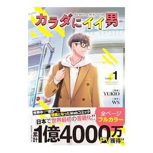 新品 / ブレンド・S (1-8巻 全巻) 全巻セット : 漫画全巻ドット