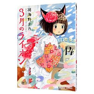 クロスゲーム 全巻 全17巻 専用box付き 送料無料 クロスゲーム 全17巻完結セット (少年サンデーコミックス