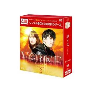 DVD／ボイス〜１１２の奇跡〜 ＤＶＤ−ＢＯＸ２