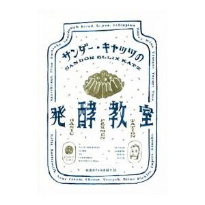 ADVENTURES OF TINTIN VOLUME #8（英語絵本）タンタンの冒険