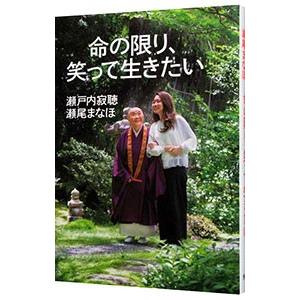 善徳女王 16 ノーカット完全版(第31話〜第32話) レンタル落ち 中古 DVD