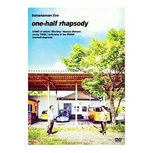 DVD／ｂａｎａｎａｍａｎ ｌｉｖｅ ｏｎｅ−ｈａｌｆ ｒｈａｐｓｏｄｙ