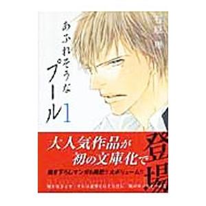 新品 / フットボールネーション (1-20巻 最新刊) 全巻セット : 漫画