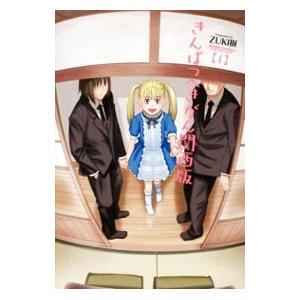 新品 / スナックバス江 (1-18巻 全巻) 全巻セット : 漫画全巻
