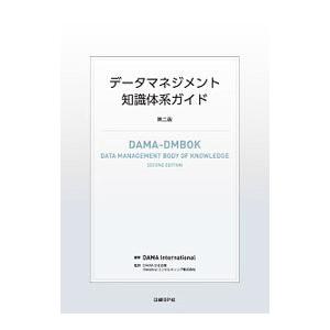 フィナンシャルエンジニアリング: デリバティブ取引とリスク管理の総