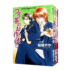 送料無料 計77冊 センゴク 全15巻＋天正記 全15巻＋一統記 全15巻＋桶