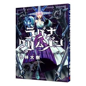 新品 / 手塚治虫大人漫画大全 (1巻 全巻) : 漫画全巻ドットコム Yahoo