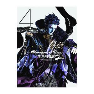 DVD／Ｔｈｕｎｄｅｒｂｏｌｔ Ｆａｎｔａｓｙ 東離劍遊紀２ ４