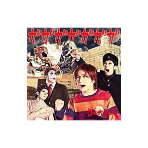 だが、情熱はある DVD-BOX (DVD) : 映画&DVD&ブルーレイならSORA