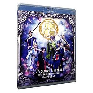 22年11月 ミュージカル 刀剣乱舞 その他 のおすすめ人気ランキング Yahoo ショッピング