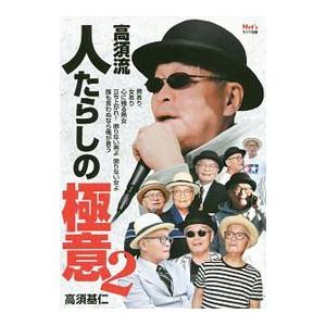 CPA会計学院 公認会計士試験 財務会計論 理論 短答対策講義 折原