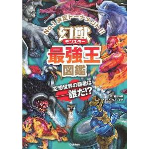 THE総合内科ドリル 2 Ver.2 : 有隣堂ヤフーショッピング店 - 通販