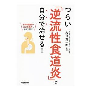 MPEPの要点が解る米国特許制度解説 第3版 : ブックスドリーム 学参