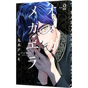 プランダラ　全巻 プランダラ（コミック全巻セット）｜コミック、アニメ | 本