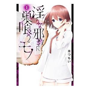 暁のヨナ 全巻セット 1-45巻 暁のヨナ コミック 1-45巻セット