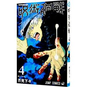 僕のヒーローアカデミア 26／堀越耕平 : ネットオフ まとめてお得店