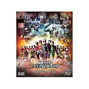 平成仮面ライダー20作記念 仮面ライダー平成ジェネレーションズFOREVER