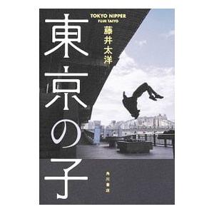 鉄緑会 化学発展講座 受験科テスト 第5〜25回 テスト計21回 014m0D