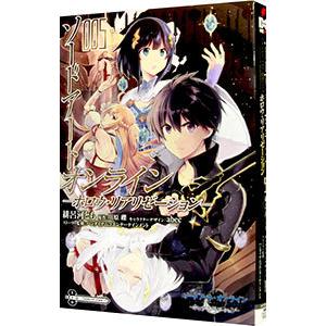 ソードアート・オンライン ホロウ・リアリゼーション