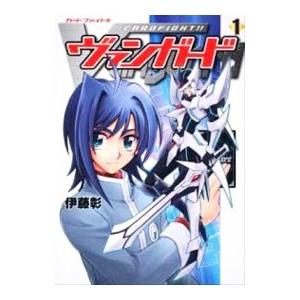 カードファイト ヴァンガード 漫画の商品一覧 通販 Yahoo ショッピング
