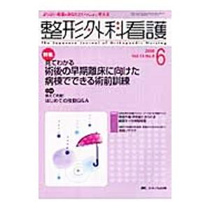 印刷可能無料 メディカ出版 評判 人気のある画像を投稿する