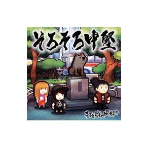 大森靖子／黒歴史再録 CD-R 【中古CD】 美品 : ほんやらどお ヤフー店
