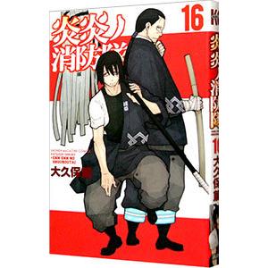 タートル流投資の魔術 伝説のトレーダー集団/カーティス