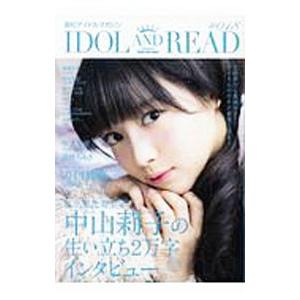 ＩＤＯＬ ＡＮＤ ＲＥＡＤ 読むアイドルマガジン 18／シンコーミュージック・エンタテイメント