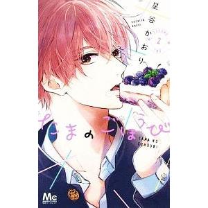 ☆CD パラパラ・パラダイス オリジナルサウンドトラック.サントラ.OST