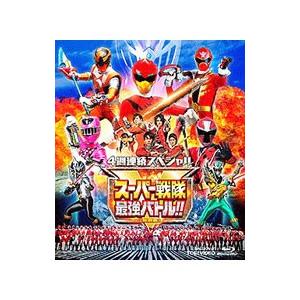 Blu-ray／４週連続スペシャル スーパー戦隊最強バトル！！ 特別版
