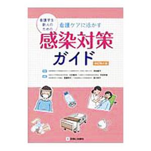 駿台　山下先生　高3スーパー化学α テスト演習全13回分 駿台 高3スーパー化学α/自習問題集、補章、第V章 テキスト通年セット