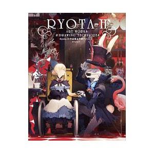 Ｒｙｏｔａ‐Ｈ作品集＆作画テクニック／Ｒｙｏｔａ‐Ｈ