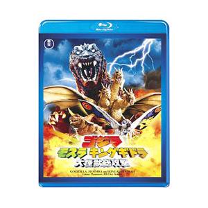 Blu-ray／ゴジラ モスラ キングギドラ 大怪獣総攻撃