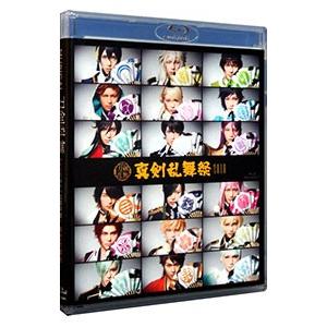 Blu-ray／ミュージカル 刀剣乱舞〜真剣乱舞祭２０１８〜