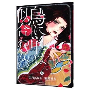 河合塾 ハイパー東大理類数学1/2 テキスト通年セット 2022 基礎