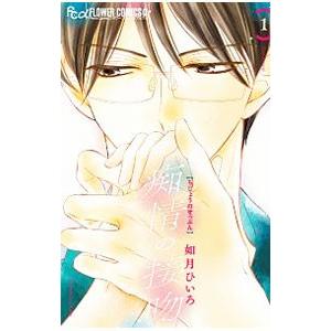送料無料 計79冊 MAJOR メジャー 全78巻＋おまけ1冊(関連本) 満田拓也