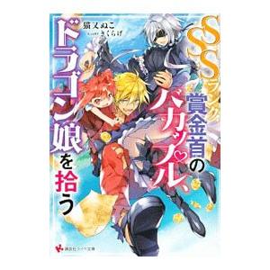賞金の商品一覧 通販 Yahoo ショッピング