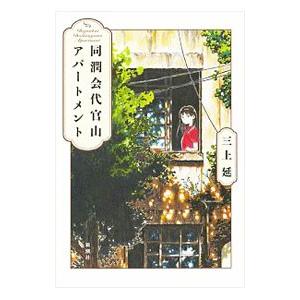 駿台 東大・京大・医学部 数学XB/XS/ZB/ZS 通年セット 2022 前/後期 計