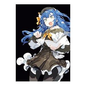 賢勇者シコルスキ・ジーライフの大いなる探求−愛弟子サヨナのわくわく冒険ランド−／有象利路